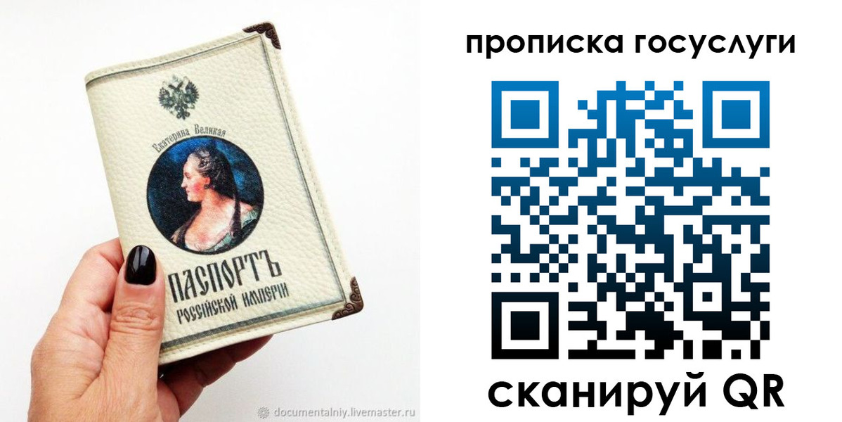 временная регистрация 2025 в Мценске